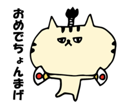 MISSAN of a cat sticker #4205512