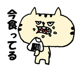 MISSAN of a cat sticker #4205513