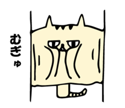 MISSAN of a cat sticker #4205514