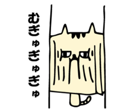 MISSAN of a cat sticker #4205515