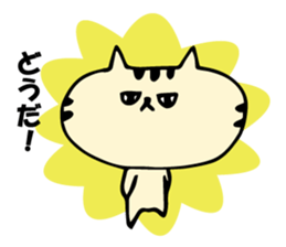 MISSAN of a cat sticker #4205522