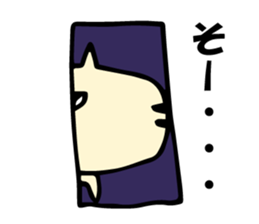 MISSAN of a cat sticker #4205525