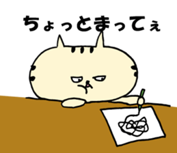 MISSAN of a cat sticker #4205530