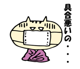 MISSAN of a cat sticker #4205533