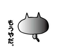 MISSAN of a cat sticker #4205535