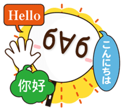 Utiwa de...Kaomoji vol.2 sticker #4205558