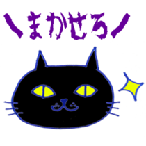 Mr. Cats sticker #4205660