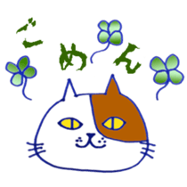 Mr. Cats sticker #4205663