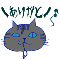 Mr. Cats sticker #4205664