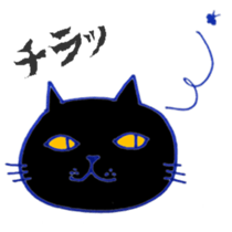 Mr. Cats sticker #4205667