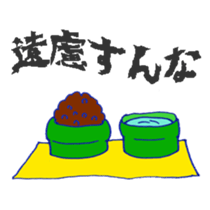 Mr. Cats sticker #4205688