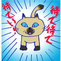 Mr. Cats sticker #4205691