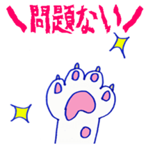 Mr. Cats sticker #4205693