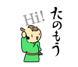 Weasel SAMURAI sticker #4205697