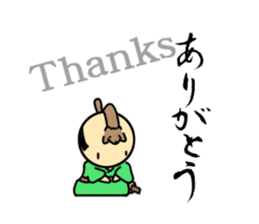 Weasel SAMURAI sticker #4205698