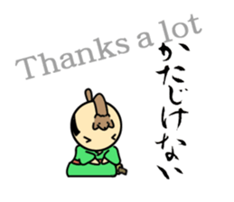 Weasel SAMURAI sticker #4205699