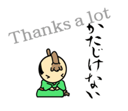 Weasel SAMURAI sticker #4205699