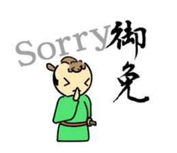 Weasel SAMURAI sticker #4205700