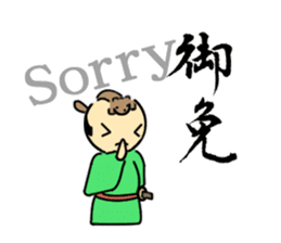 Weasel SAMURAI sticker #4205700