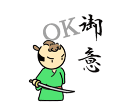 Weasel SAMURAI sticker #4205704