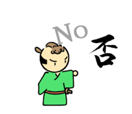 Weasel SAMURAI sticker #4205705