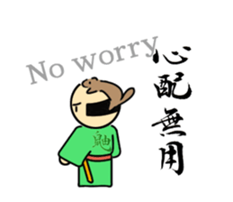 Weasel SAMURAI sticker #4205710