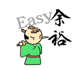 Weasel SAMURAI sticker #4205711