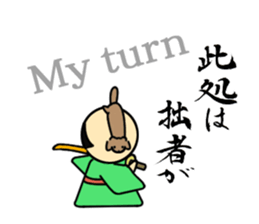 Weasel SAMURAI sticker #4205713