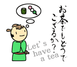 Weasel SAMURAI sticker #4205715