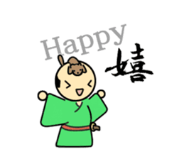 Weasel SAMURAI sticker #4205721