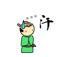 Weasel SAMURAI sticker #4205723