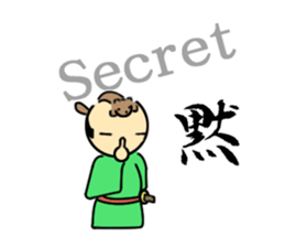 Weasel SAMURAI sticker #4205725