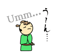 Weasel SAMURAI sticker #4205730