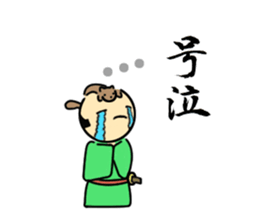 Weasel SAMURAI sticker #4205732