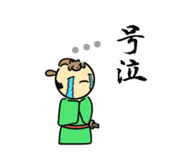 Weasel SAMURAI sticker #4205732