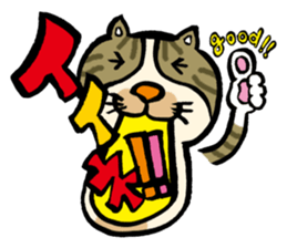 I have come. I'm Mimi. sticker #4206177