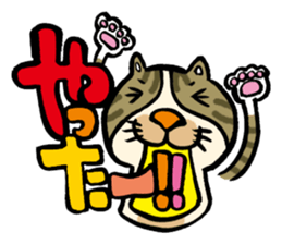 I have come. I'm Mimi. sticker #4206179