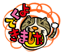 I have come. I'm Mimi. sticker #4206180