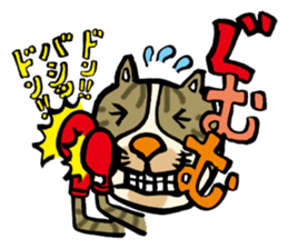 I have come. I'm Mimi. sticker #4206191