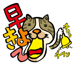 I have come. I'm Mimi. sticker #4206206