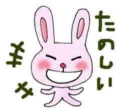 Ravi sticker #4206393