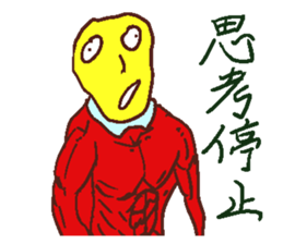 yellowmasksticker sticker #4206416