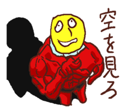 yellowmasksticker sticker #4206417