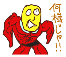 yellowmasksticker sticker #4206421