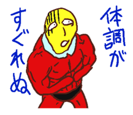 yellowmasksticker sticker #4206423