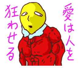 yellowmasksticker sticker #4206427