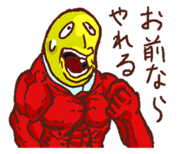 yellowmasksticker sticker #4206429