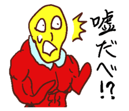 yellowmasksticker sticker #4206434