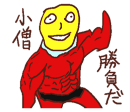 yellowmasksticker sticker #4206452