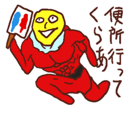 yellowmasksticker sticker #4206455